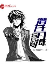 絕地求生之潛龍入海