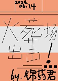 火葬場,出擊!(快穿)